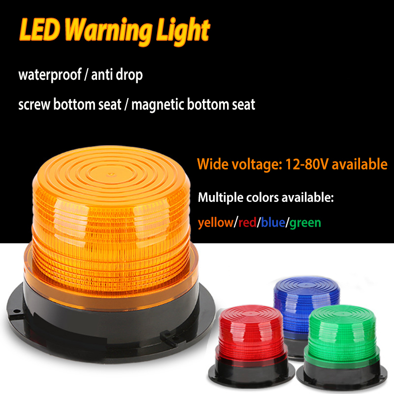 DC12-80V รถบรรทุกแม่เหล็กเตือนไฟกระพริบไฟกระพริบไฟฉุกเฉินไฟตำรวจ D-5095