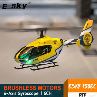 Esky 150EC 4CH Hummingbird โมเดลเฮลิคอปเตอร์บังคับ 6 แกน EC135 RTF