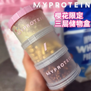 Myprotein Panda กล่องแป้งสามชั้น ลายดอกซากุระ ลิมิเต็ด รักษาความสด กล่องโปรตีน เวย์ แพ็กเกจ ของแท้จากอังกฤษ