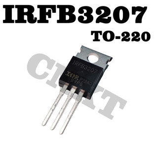 10 ชิ้น/ล็อต IRFB3207 IRFB3207PBF ใหม่ TO-220 MOS ฟิลด์เอฟเฟกต์หลอด 75V 180A