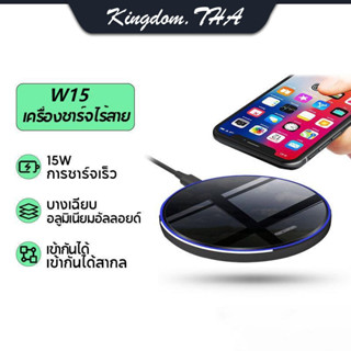 KDT 15W ที่ชาร์จไร้สาย ที่ชาร์จไร้สาย ชาร์จเร็ว ชาร์จไร้สาย 30W