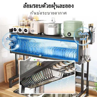 [จัดส่งตลอด 24 ชั่วโมง]ชั้นวางของในครัวชั้นวางจานครัวสแตนเลส 65-75-85-95-105 ซม. ข้ามอ่างล้างจานชั้นวางจานครัว