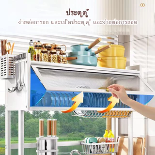 [จัดส่งตลอด 24 ชั่วโมง]ชั้นวางของในครัวชั้นวางจานครัวสแตนเลส 65-75-85-95-105 ซม. ข้ามอ่างล้างจานชั้นวางจานครัว