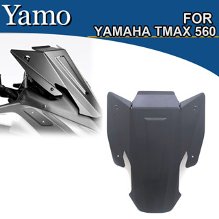 กระจกกันลมด้านหน้า ดัดแปลง สําหรับรถจักรยานยนต์ Yamaha tmax 560