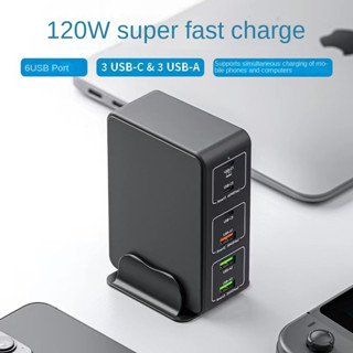 120w 6 พอร์ต USB C แท่นชาร์จ USB C ติดผนัง ชาร์จเร็ว สําหรับ iPhone แล็ปท็อป