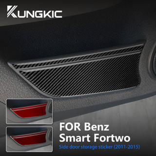 สติกเกอร์คาร์บอนไฟเบอร์ ติดด้านข้างประตูรถยนต์ สําหรับ Benz Smart Fortwo 2011-2015