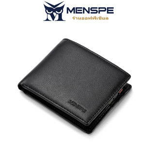 MENSPE Wallet กระเป๋าสตางค์ผู้ชายสไตล์ PU กระเป๋าสตางค์ผู้ชาย รุ่น