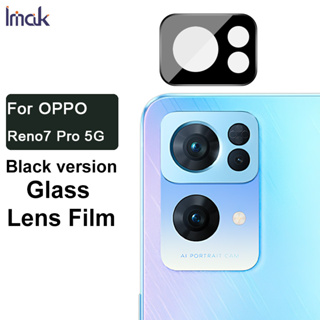 imak OPPO Reno 7 Pro 5G Obsidian ฟิล์มกระจกนิรภัย ป้องกันเลนส์กล้อง สําหรับ Tempered Protection Film Lens Protection Film