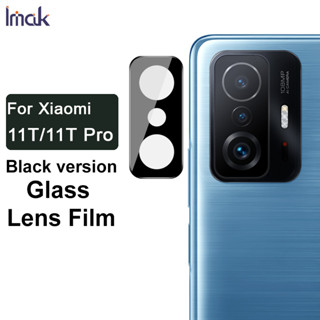 imak Xiaomi Mi 11T Mi 11T Pro Obsidian Versions ฟิล์มกระจกนิรภัย ป้องกันเลนส์กล้อง สําหรับ Tempered Glass Film Lens Protection Film