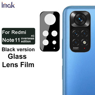 imak Redmi Note 11 4G Overseas Edition Obsidian ฟิล์มกระจกนิรภัย ป้องกันเลนส์กล้อง สําหรับ Tempered Glass Film Lens Protection Film