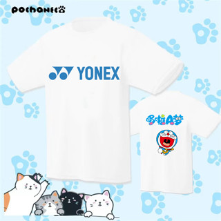 เสื้อกีฬาแบดมินตัน Yonex ดูดซับเหงื่อได้ดี แห้งเร็ว ลายการ์ตูนโดราเอมอน แฟชั่นฤดูร้อน สําหรับผู้ชาย และผู้หญิง 2023