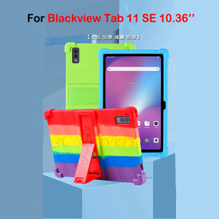 เคสแท็บเล็ต ซิลิโคนนิ่ม กันกระแทก พร้อมขาตั้ง สําหรับ Blackview Tab 11 SE 10.36 นิ้ว Blackview Tab11 SE 10.36 นิ้ว