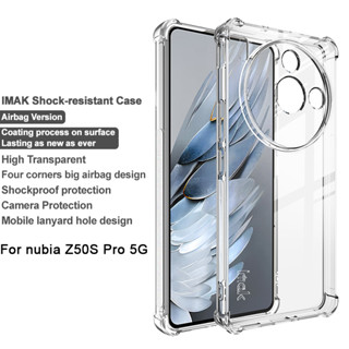 Imak HD ใส นุ่ม ถุงลมนิรภัย เคส สําหรับ Nubia Z50S Pro 5G โปร่งใส เบาะลม กันกระแทก TPU เคสด้านหลัง เต็มรูปแบบ