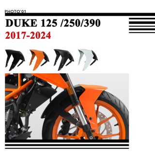 Psler ด้านหน้า บังโคลน บังโคลนหน้า สําหรับ KTM DUKE 125 250 390 2017 2018 2019 2020 2021 2022 2023 2024