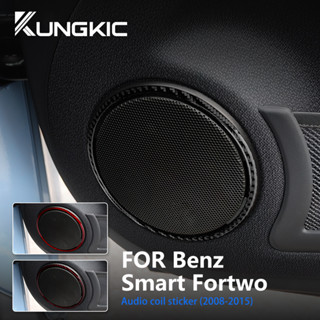 สติกเกอร์คอยล์เสียง คาร์บอนไฟเบอร์ อุปกรณ์เสริม สําหรับรถยนต์ Benz Smart Fortwo 2008-2015