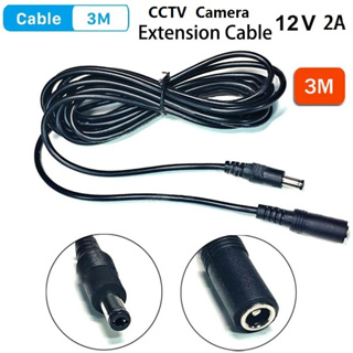 สายเคเบิลต่อขยาย 12V DC 3 เมตร 5.5*2.1 มม. ตัวผู้ ตัวเมีย สําหรับกล้องวงจรปิด IP