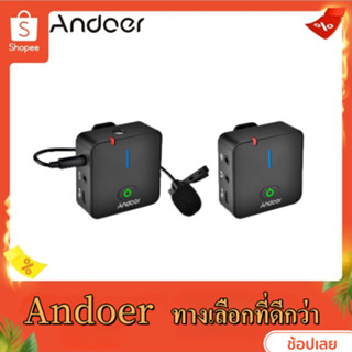 Andoer MX5 2.4G ระบบไมโครโฟนบันทึกเสียงไร้สาย พร้อมตัวรับส่งสัญญาณ ไมโครโฟน Lavalier ระยะ 50 เมตร มีแบตเตอรี่ในตัว แบบชาร์จไฟได้