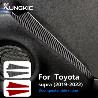 สติกเกอร์คาร์บอนไฟเบอร์ ติดด้านข้างประตู หน้าต่าง สําหรับ Toyota Supra 2019-2022