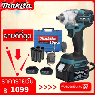 MAKITA ประแจไฟฟ้าไร้สาย 199V แบต 2 บล๊อคไฟฟ้า บล็อคไร้สาย ไฟฟ้าประแจผลกระทบ 2 แบตเตอรี่ลิเธียม 6200rpm 520 N.M ประแจไฟฟ้