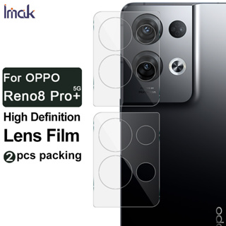 imak OPPO Reno 8 Pro + 5G ฟิล์มกระจกนิรภัย ป้องกันเลนส์กล้อง ด้านหลัง สําหรับ Tempered Glass Film Lens Protection Film