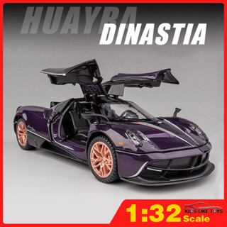 Klt โมเดลรถของเล่น 1: 32 Pagani Dragon อัลลอย ขนาดเล็ก มีเสียง และไฟ สําหรับเด็ก