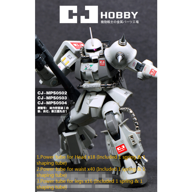 CJ Hobby Metal Power Tube ชุดสําหรับ (MG 1/100 MS-06R-1A 2 / MS-06R-2 / MS-06R-1A 2)
