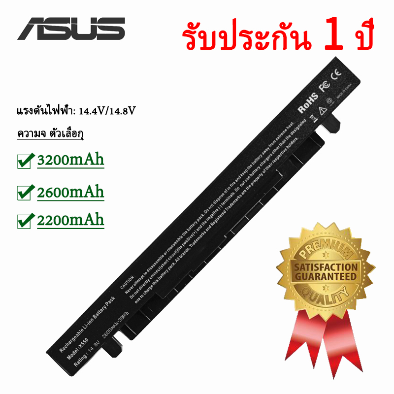 แบตเตอรี่แล็ปท็อป A41-X550 A41-X550A สําหรับ Asus A450 A550 F450 X450 X452 X550 X550A X550B X550C X5