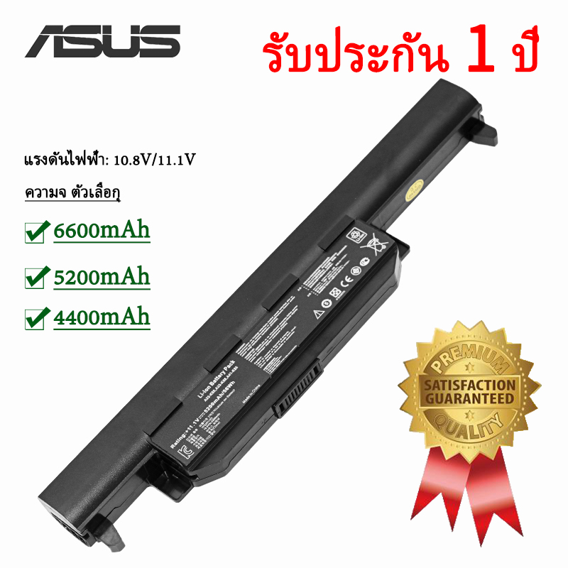 แบตเตอรี่แล็ปท็อป A32-K55 สําหรับ Asus A45VS F55V F55VD A75A A75D A75V A75VM K45A K55VD K75 X55 X55A