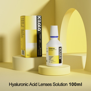 Kilala น้ำยาล้างคอนแทคเลนส์ 100 มล./ขวด Hyaluronic Acid  Contact Lens Solution 100ML