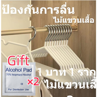 (1 บาท 1 ราก) MANXI 1 บาทผู้หญิงญี่ปุ่นน่ารักโบว์แขวนเสื้อผ้าแขวนเสื้อผ้าพลาสติกชั้นแขวนแขวนแขวนเสื้อผ้า ที่บ้าน I92Y00K