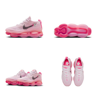 Air Max Scorpion รองเท้าลําลอง สําหรับผู้หญิง FN8925-696