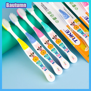 Bautumn แปรงสีฟันสำหรับเด็ก 3-12 ปี แปรงสีฟันขนนุ่ม แปรงสีฟันการ์ตูนน่ารัก แพคเกจอิสระ แปรงสีฟันสำหรับบ้าน