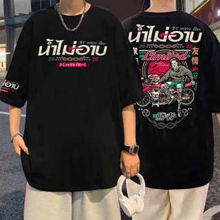 เสื้อยืดพิมพ์ลาย เมลาย รัชดา แฟนเพจ#ใส่ขับรถ ออกทริป เล่นกีฬาได้ ลายสวยผ้าดี ตรงปกที่สุด ลิขสิทธิ์ดั้งเดิม S-5XL