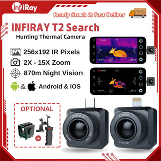 Infiray Xinfrared T2-Search กล้องความร้อน 25HZ อินฟราเรด วิสัยทัศน์กลางคืน พร้อมตัวชี้เลเซอร์ สําหรับล่าสัตว์กลางแจ้ง