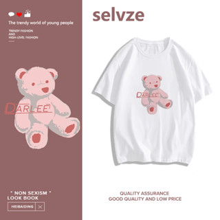 Selvze (พร้อมส่งจากกรุงเทพ มาใน 3 วัน) เสื้อยืดแขนสั้น พิมพ์ลายหมีน้อยน่ารัก สีชมพู T0508