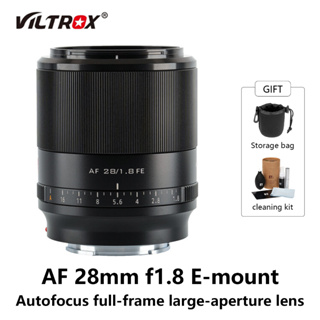 Viltrox สเต็ปเปอร์มอเตอร์เลนส์มุมกว้าง 28 มม. F1.8 ฟูลเฟรม รูรับแสงกว้าง STM สําหรับเลนส์กล้อง Sony E-Mount