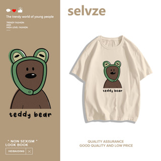 Selvze (พร้อมส่งจากกรุงเทพ) เสื้อยืดแขนสั้น พิมพ์ลายหมีเท็ดดี้น่ารัก 3 วัน T0507