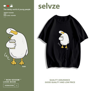 Selvze (พร้อมส่งจากกรุงเทพ มาใน 3 วัน) เสื้อยืดแขนสั้น พิมพ์ลายเป็ดน่ารัก เรียบง่าย T0504