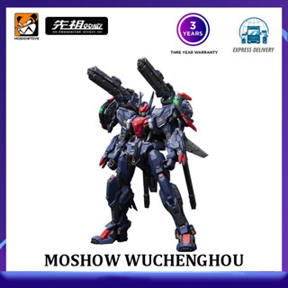 (พร้อมส่ง)MOSHOW Wuchenghou Marquis Ancestor Effect Guochuang Machine Armor Ultimate Super Classic Guochuang Alloy