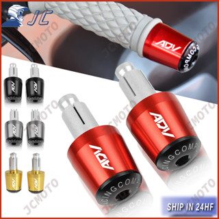จุกปิดปลายแฮนด์บาร์ CNC อุปกรณ์เสริม สําหรับรถจักรยานยนต์ Honda ADV 150 160 Adv150 adv160