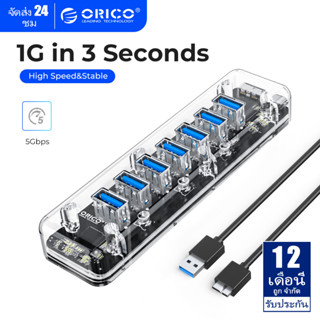 ORICO USB 3.0 HUB Transparent HUB ภายนอก 7 พอร์ต USB Splitter พร้อมพอร์ตพลังงาน Micro USB คู่สำหรับอุปกรณ์แล็ปท็อปคอมพิวเตอร์ iMac (F7U-U3)