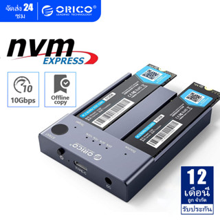 ORICO M.2 NVME SSD Enclosure ออฟไลน์ Clone Dual Bay USB C 3.1 Gen2 10Gbps สำหรับ M Key &amp; M/B Key NVME PCIe SSD Hard Drive Reader (M2P2-C3-C)