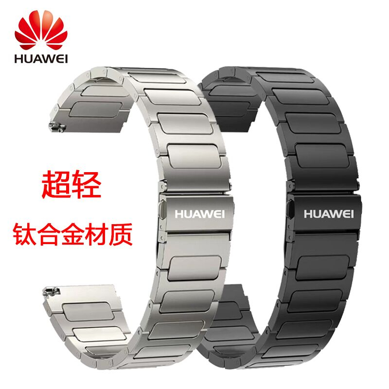 สายนาฬิกาข้อมือไทเทเนียมอัลลอย 22 มม. 46 มม. สําหรับ Huawei Watch GT2 3 4 46 มม. Pro GT3 Pro Huawei watch3 3Pro new watch4 Pro Honor Magic2 GS3 GS Pro