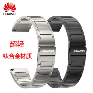 ใหม่ สายนาฬิกาข้อมือไทเทเนียมอัลลอย 22 มม. สําหรับ Huawei Watch GT2 46 มม. Pro GT3 Pro 46 มม. Huawei watch3 3Pro watch4 Pro Honor Magic2 GS3 GS Pro