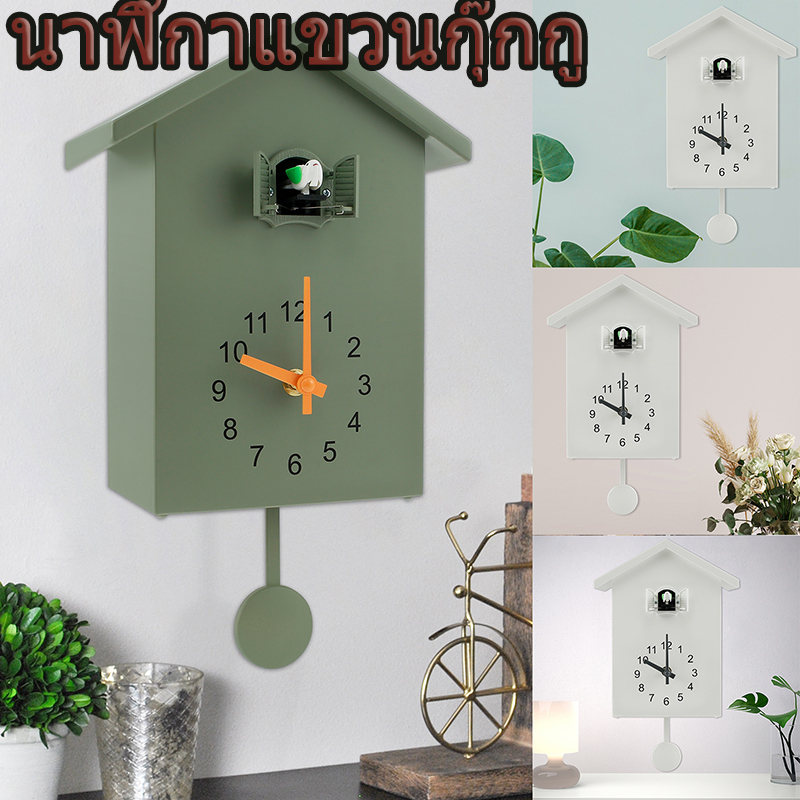 Cuckoo นาฬิกา พร้อมชิมเมอร์ มินิมอล เสียง Cuckoo พร้อมลูกตุ้ม ละเอียดอ่อน นาฬิกา Cuckoo บ้านนก ใช้แบ