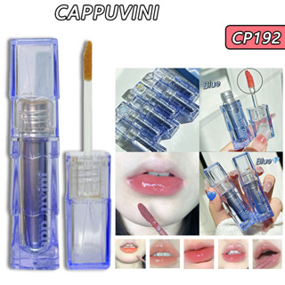 Cappuvini Pure Desire ลิปกลอส ไวท์เทนนิ่ง 2.5 กรัม หลากสี