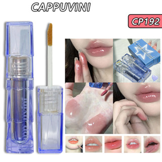 Cappuvini Pure Desire ลิปกลอส ไวท์เทนนิ่ง 2.5 กรัม หลากสี