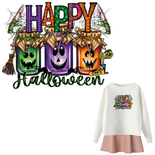 แผ่นแพทช์ความร้อน พิมพ์ลาย Happy Halloween สําหรับตกแต่งเสื้อผ้า Diy