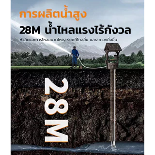 DEKEE ปั๊มจุ่มสแตนเลส 304 1 นิ้ว ดูดโคลน แรงๆ เครื่องสูบน้ํา ลูกลอย