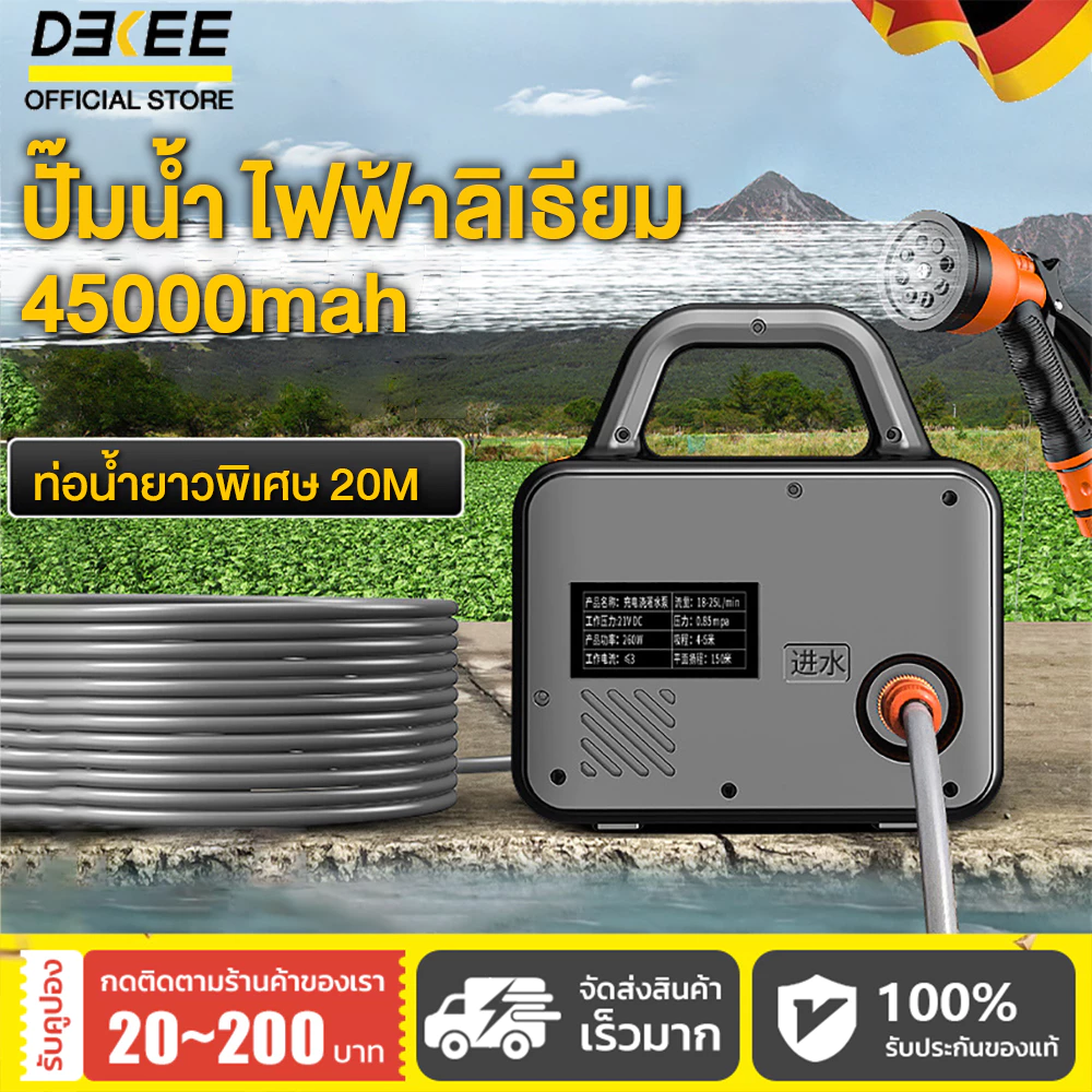 DEKEE W077 ปั๊มน้ำไร้สาย 45000mAh 21V ใช้ร่วมกับรุ่น Makita ปั้มแช่จุ่ม อัตโนมัติ แสดงไฟแบต เสียงเบา ใช้งานล้างรถ-สวน